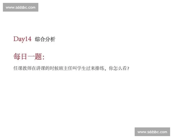 德文与安德烈的交锋与成长故事探寻友情与竞争的微妙平衡 德文与安德烈的交锋与成长故事探寻友情与竞争的微妙平衡