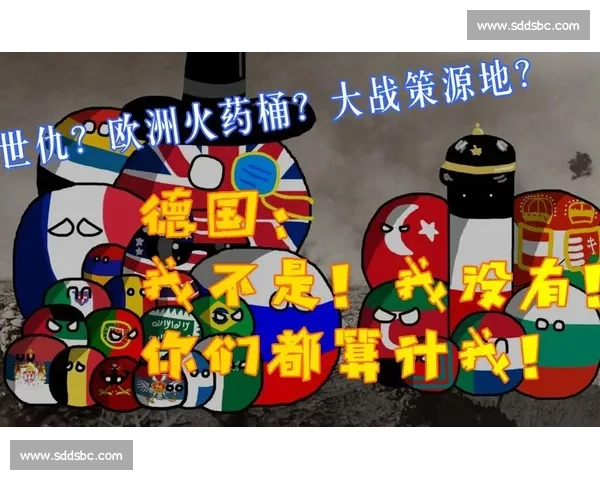 德国对阵美国的实力碰撞与全球格局新走向解析深度观察与影响评估