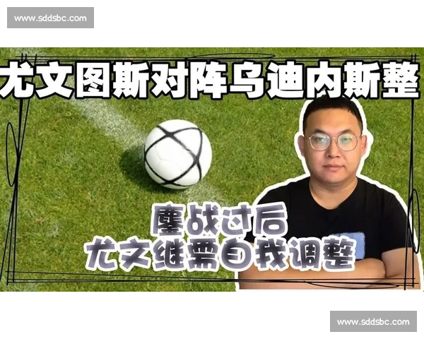 日耳曼鏖战尤文揭示欧洲豪门战术博弈与球星较量内幕 日耳曼鏖战尤文揭示欧洲豪门战术博弈与球星较量内幕